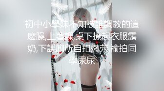 扣扣传媒 FSOG005 超美蜜穴御姐爆操醉酒女室友 美妙快感彻底征服 激射香艳蜜臀 许木学长