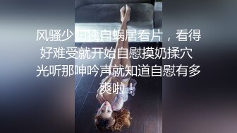 商场女厕全景偷拍高颜值短发美女的多毛小黑鲍