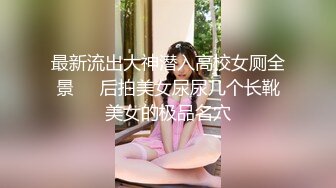 【良家人妻】福州富姐人妻千里送逼~有钱白富美床上最淫荡~!