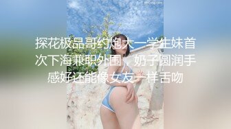 STP18509 美传媒联合出品 TM0051写真女郎来了~32D小支马狐媚娘!!我们用大GG来填满她(下)