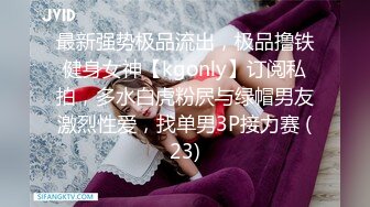 STP26791 高颜值极品女神~娜娜和闺蜜一起下海激情裸秀  露三点  俩妹妹让人嘎嘎喜欢 互摸调情诱惑~洗澡自摸自慰扣BB~爱了爱了！