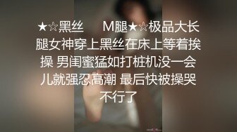 高端泄密流出 反差婊子甜美的多毛妹子被领导捆绑口塞调教性爱啪啪