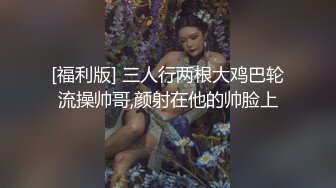 1/24最新 新购买解锁摄影大师PureBeauty作品绝美巨乳芳语VIP1196