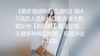 【蜜汁白虎❤️女神】娜娜✨ 超人气台北玩偶姐姐 「湿•润•滑」超色视觉冲击 精油丝袜美腿足交