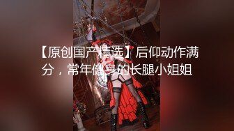 9-4老中医SPA 良家少妇来按摩，实际是贪恋技师到大屌，主动要大鸡巴干，如狼似虎的年纪