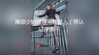 我的小骚货2