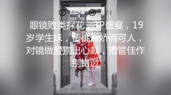  白皙性感女神 身材一级棒女神嫩模fitnessbaby现役模特儿要求按摩师给予特殊服务