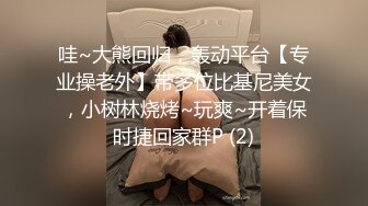 换妻探花回归第三天 继续4P交换操逼  少妇操逼操多了屁股很紧致 开档连体网袜 猛怼骚大屁股