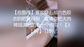 STP27910 國產AV 麻豆傳媒 MDWP0030 淫行指壓中心 新人女優 莫夕慈