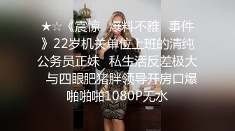 商场女厕偷拍短裙美女⭐超，性感的小内更显风骚