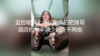 后入肥臀女友，叫声可射