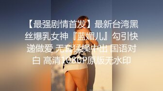 超级粉嫩【十八岁小妞】刚满十八岁~就被无套内射~好爽，清新自然一秒带你想起初恋，白瘦幼小骚货！ (1)