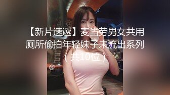 网红女神j潮喷淫娃〖小水水〗给黑丝女友做推油，撕开丝袜就开干，淫荡小母狗撅高高屁股主动求插入，反差婊一个