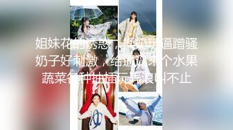 STP23402 辛苦深夜激战，高品质外围美女，同款花臂纹身，手伸进牛仔裤一顿操作，操的妹子多瘫软了