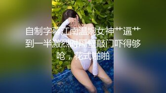   极品媚黑情迷魔都沉迷黑屌的OL白领蜜穴母狗 沙发上翘美臀让黑超后入怼着操 完美露脸