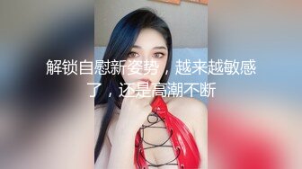 童颜巨乳 漫画身材究极蜜桃白虎91女神 是桃桃呀 演绎蜜桃臀女技师 大肉棒填满蜜穴太爽了 内射淫靡私处