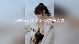 【新片速遞 】  十八岁小嫩妹· 跳蛋自慰被亲哥以此要挟与自己乱伦 ❤️· 哥哥最坏了，艹得妹妹好生气！