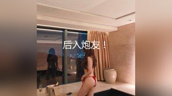 两个长发妹妹真放得开，全部脱光光，剃毛白虎都是蝴蝶逼