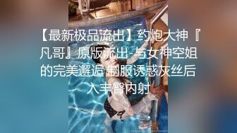 国产AV 皇家华人 RAS0157 偷窥长腿教师更衣却被淫荡惩罚 无套插入处男学生 娃娃