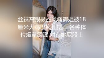 【按摩推油私密】，中午场，良家少妇来找刺激，专业手法按摩骚穴，水汪汪乱扭高潮一阵阵