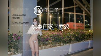 撸管推荐！正宗校花！美到炸裂~【学姐赚学费】自慰！喷水~ (2)