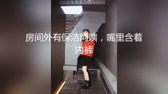 [福利版] 网红刘夏约操大学生吃大鸡巴狠狠操