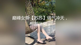 《极品反差骚女》露脸才是王道！最新流出推特绝色高颜女神【奶凶大人】私拍，露出道具与金主爸爸大玩SM性爱花式调教