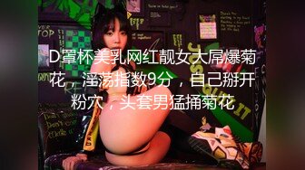 【新片速遞】  路边公厕极致视角⭐连拍几位年轻美女的极品美鲍3