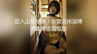 麻豆企划《淫欲游戏王》EP7 褻玩女神的命运骰子，全盘皆输女神多人性爱处罚，骰进你的穴 ！李娜 苏小新