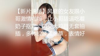 _差白富美✨极品尤物气质女神温柔端庄优雅 上的厅堂下得厨房 外人眼中的女神，内心渴望被狠狠的羞辱