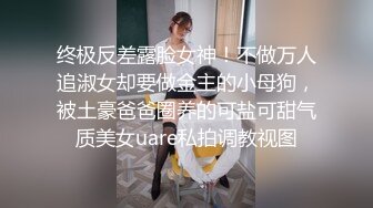 【新片速遞 】  这对情侣真会玩啊 在吊环情趣酒店约会 女的穿着连衣情趣黑丝好身材白皙迷人是个男的就要啪啪狂插猛操【水印】[1.67G/MP4/29:27]