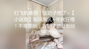 外围女被土豪干到B合不起来