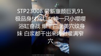  风骚性感人妻超性感小少妇说她老公出差4天了，还主动邀请我去她家操，说我比她老公还着急