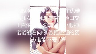  婴儿肥爆乳美妞，连体黑丝性感，翘起屁股被猛干，撞击表情爽翻