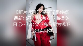 两男一女顶级巨乳妹3P激情 带着颜值大屁股套弄 前面口交后面扣穴