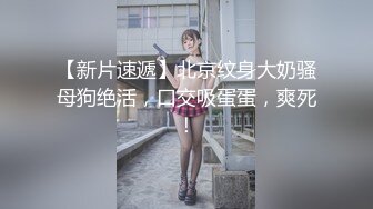 【新片速遞】操少妇 这妹子极品啊 这身材 这皮肤 这奶子 这逼毛 看了好想跟她爱爱 