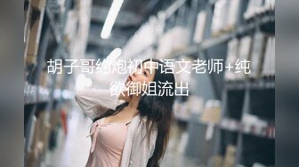 女闺蜜一起旅游-进房间就换上性感泳装自拍-被男的狠狠操了一番