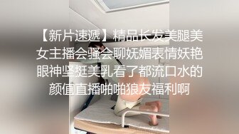 妩媚服装勾人魂 淫语只献心上人