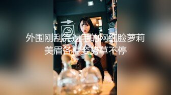 @141竖屏-酒店驾驭嫩模