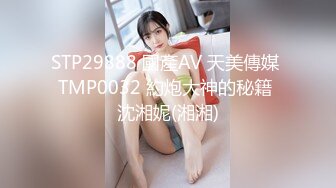 天美传媒最新出品国产AV剧情TM0081两个游戏好友约炮野战貂蝉激战吕布-凌安安720P高清版