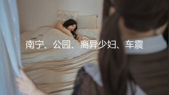 国产麻豆AV 麻豆US LAA0019 风韵少妇忘情欢愉 Skylar Snow