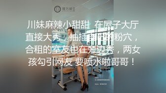 推特60W粉丝网黄潮妹「kitty」露脸性爱私拍 第一次戴着眼镜被大鸡巴抽插真的好反差