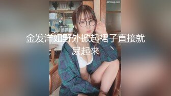 高颜值混血美妖TS艾莉 和老外互吃鸡巴，口硬了被老外无套疯狂抽插，爽死了，看得我硬邦邦！