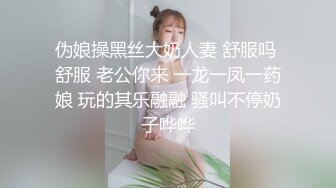 ✿欲拒还迎✿边打电话边操逼，闺蜜和人妻在抱怨生活，开导闺蜜~酒店开门操骚货 紧张刺激 想淫叫不敢叫 (2)