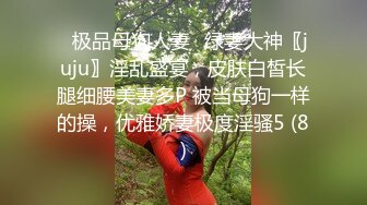 话比较少牛仔短裤妹子，换上JK装特写大白屁股肥逼，后入抬腿侧入猛操