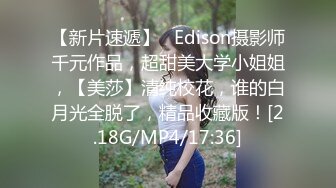 Onlyfans 極品網紅小姐姐 橋本香菜 《酒吧》來酒吧尋開心的美少婦