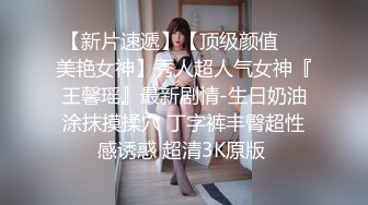 最新童颜巨乳娇俏网红『钱小猫』和粉丝激烈3P啪啪私拍流出 前裹后操 激烈热吻 完美露脸