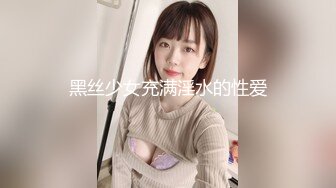 【新速片遞】 眼镜熟女阿姨吃鸡啪啪 在家被老头各种玩弄老菊花 最后爆菊内射 老头持久力差点 