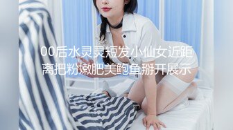 OnlyFan 清纯少妇