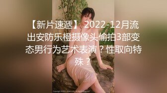 【日一妹探花】大叔约操小嫩妹，身材真不错，胸部坚挺圆润，小翘臀美腿，脱光好惊喜 (1)